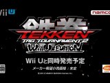 Tekken Tag Tournament 2 - TGS 2012 Wii U Edition  [HD]