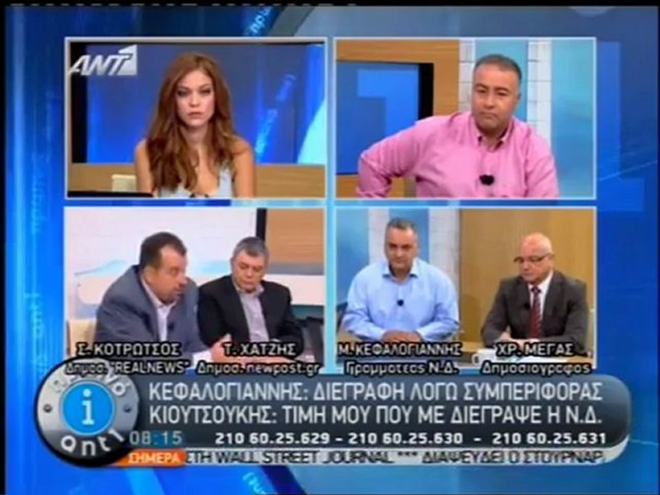 plektani.gr - Κεφαλογιάννης: Ηλίθιοι οι δημοσιογράφοι