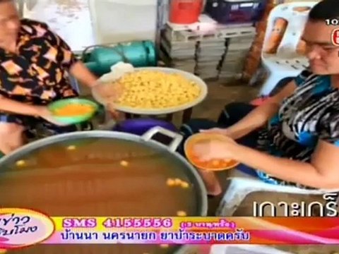 คุยข่าว10โมง140912