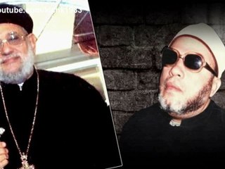 الشيخ كشك والقمص زكريا بطرس - mezostaregypt