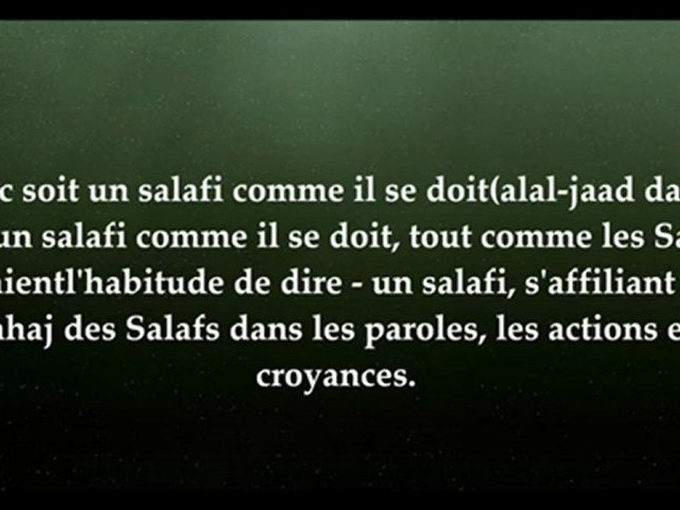 je suis sunnite et je ne suis pas salafi - cheikh as Souheymi