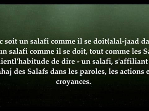 je suis sunnite et je ne suis pas salafi - cheikh as Souheymi