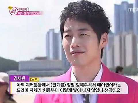 120914MBC『生放送金曜ワイド』～[芸能ワイド パンチ！パンチ！]週末ドラマ『May Queen(メイクイーン)』魅力分析！～