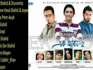 Ek Jibon 2 Full Album 2012