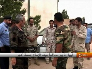 ليبيا  تأجيل محاكمة سيف الإسلام خمسة أشهر