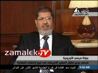 مرسي   حرمة نفس السفير الأمريكي أكبر من حرمة الكعبة