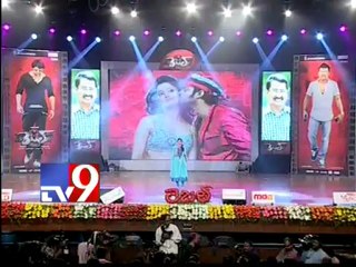 Keka Keka song AV - Rebel