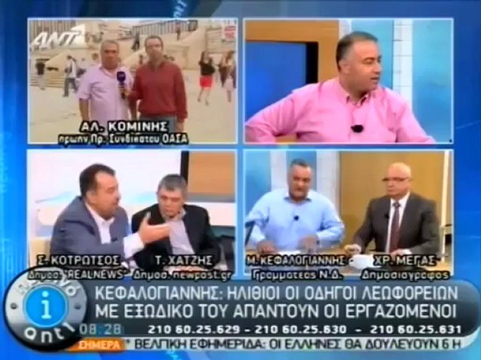 plektani.gr - Ο Κομίνης στο Πρωινό ΑΝΤ1