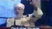 Beautiful Voice Of  Dr Tahir Ul Qadri Sahib Recite Holy Quran