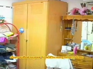 บันทึกลึกลับ 14-Sep-2012