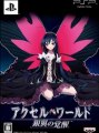 Accel World Ginyoku no Kakusei PSP ISO Download Link (JPN)