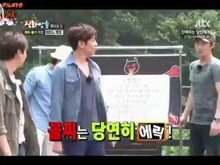 ชินฮวา บังซง EP15 P1