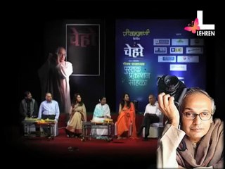 Gautam Rajadhyaksha Nostalgia