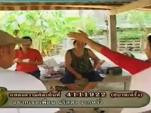 วันนี้ที่รอคอย150912