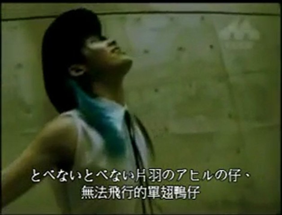 雅-miyavi- - Coo quack cluck-ク・ク・ル- (日/繁中字幕)