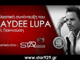 CLAYDEE LUPA : LIVE PHONE INTERVIEW [ STAR 92.9]