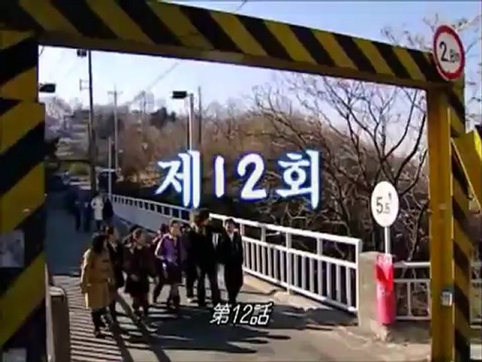 Jang Geun Suk - Alien Sam - Part - 11-12