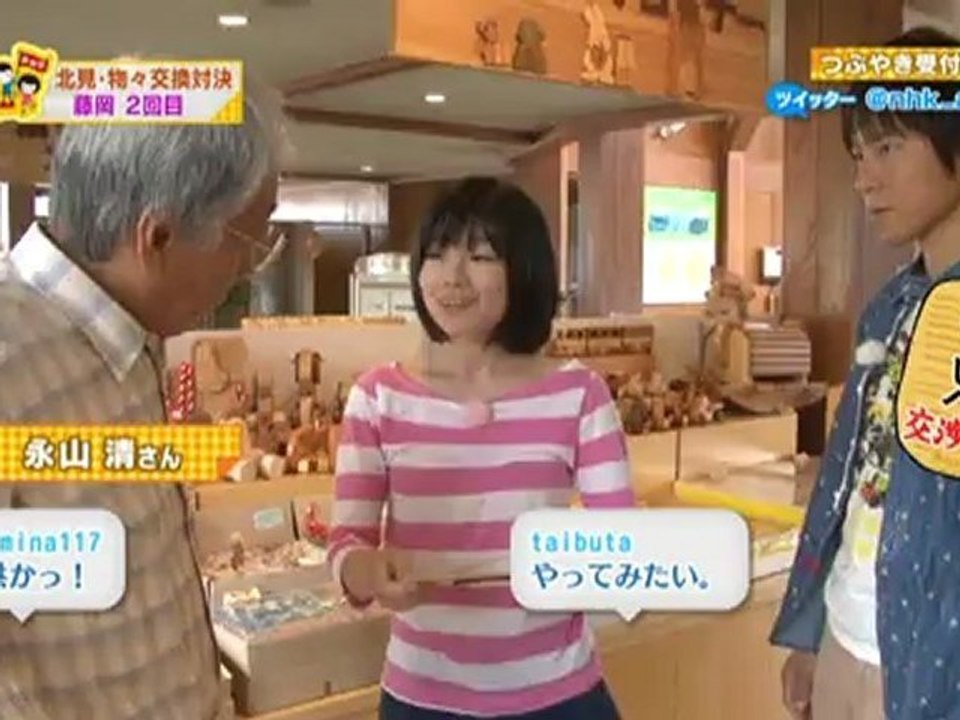 20120915穴場ハンター