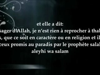 Elle désire divorcer - cheikh al 'Utheymin
