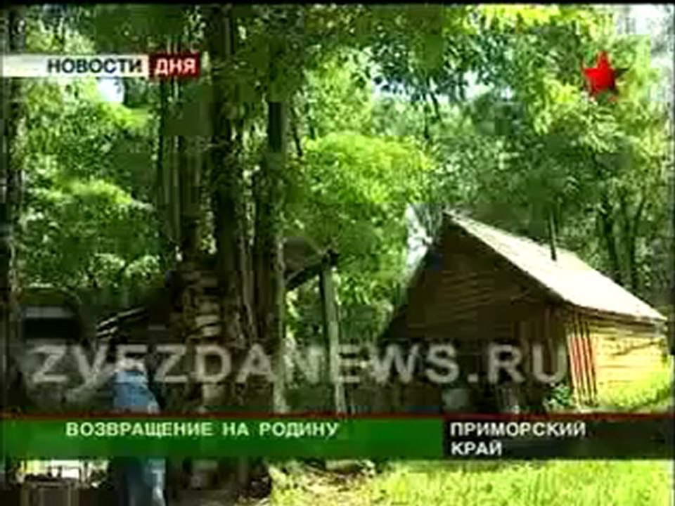 Переселенцы