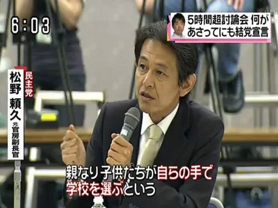 20120910 橋下市長、国政進出へ前日公開討論会を開く