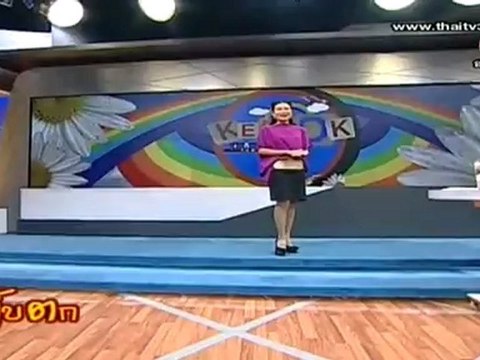 เก็บตก 150912