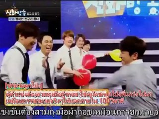 ชินฮวา บังซง EP22 P3