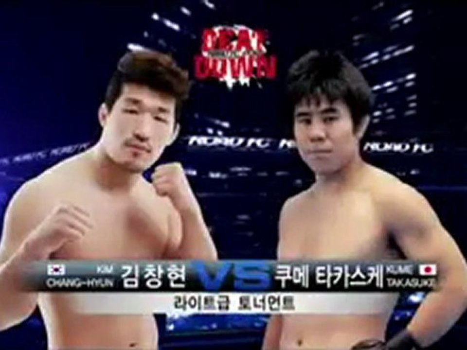 Ch4ng Hyun K1m vs 74k4suk3 Kum3