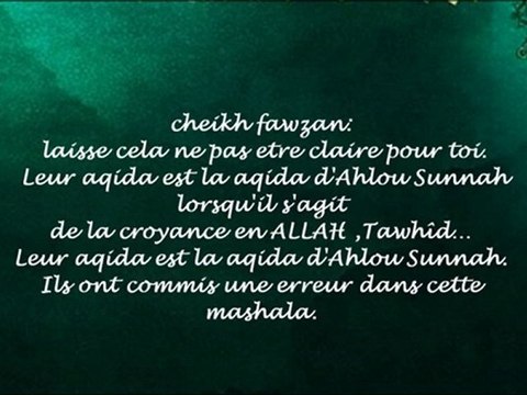 murji'ah et ahlou sunna - cheikh al Fawzan - Vidéo Dailymotion