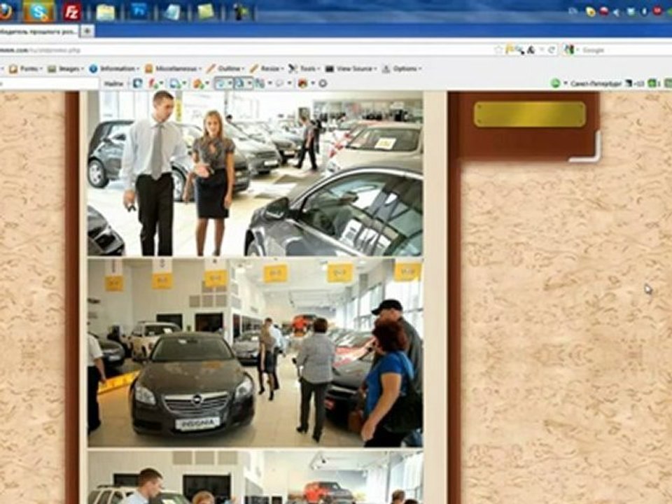 Сотрудники МММ-2012 в I-MMM