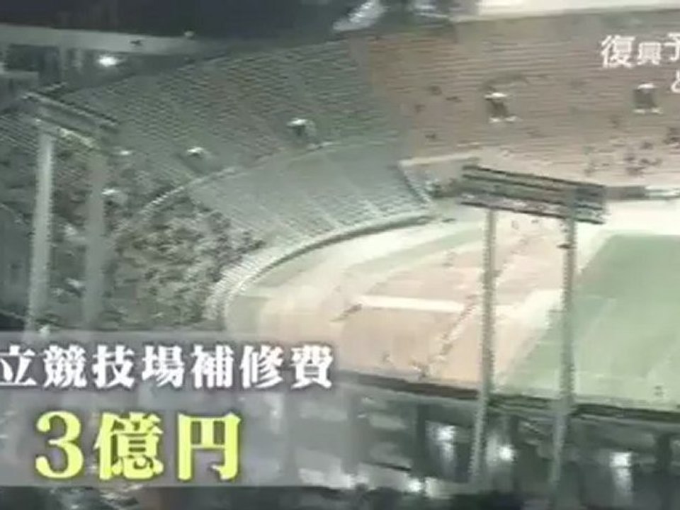 復興予算を横取りする官僚たち