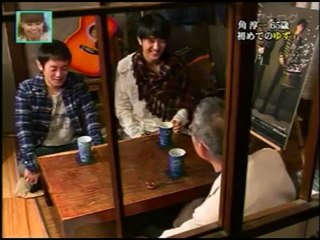 2010.02.08 - Yuzu - Talk TiTinPuiPui