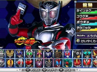 オール仮面ライダー ライダージェネレーション2 - 全ライダーレベル99 (トレーニングブック無し)
