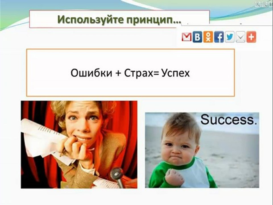 Урок № 9 Ваш первый видео ролик (АЛК iMMM)