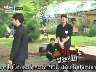 ชินฮวา บังซง EP20 P3