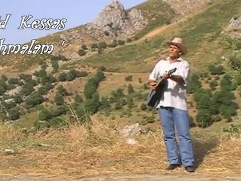 lahmalam amthimès Said Kessas