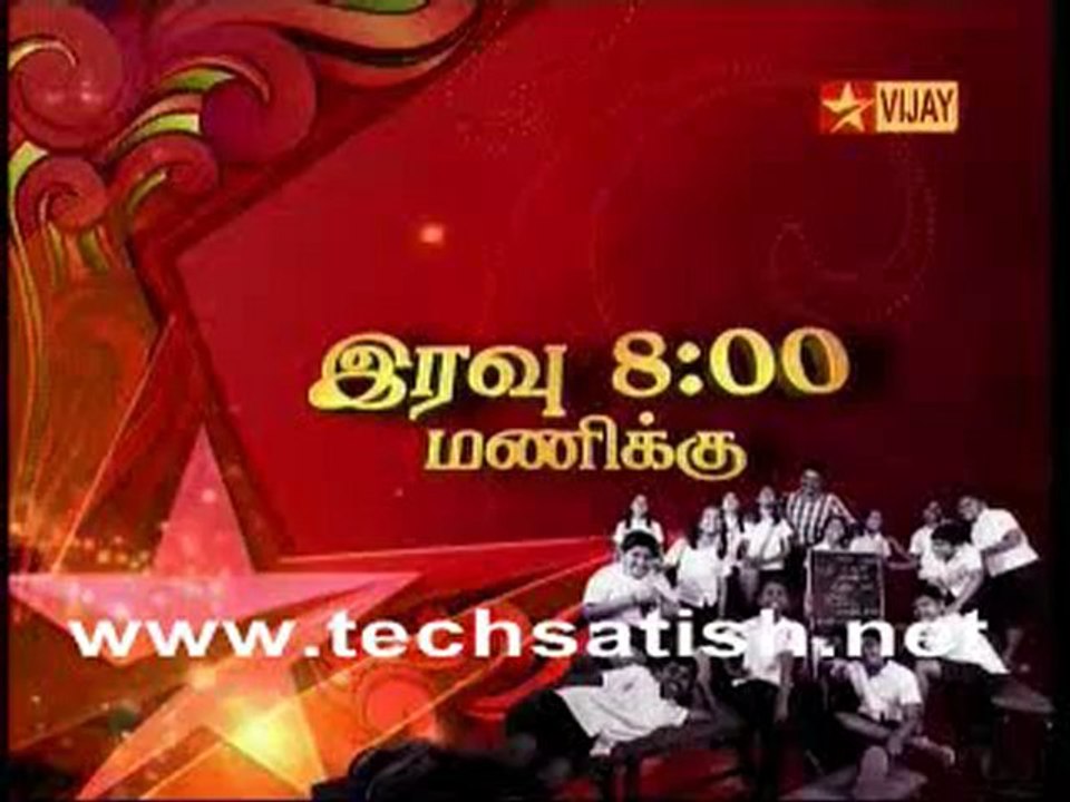 7C Promo