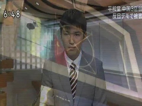 20120916 中国の反日デモで滋賀県本社の平和堂は湖南省３店舗で被害