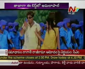 Ram Charan & Allu Arjun following exchange policy