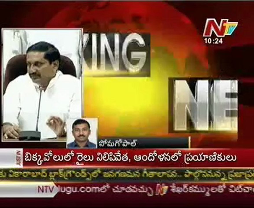 CM Kiran on Dharmana resignation issue