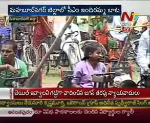 CM Kiran's Indiramma Bata - Live From Mahabubnagar
