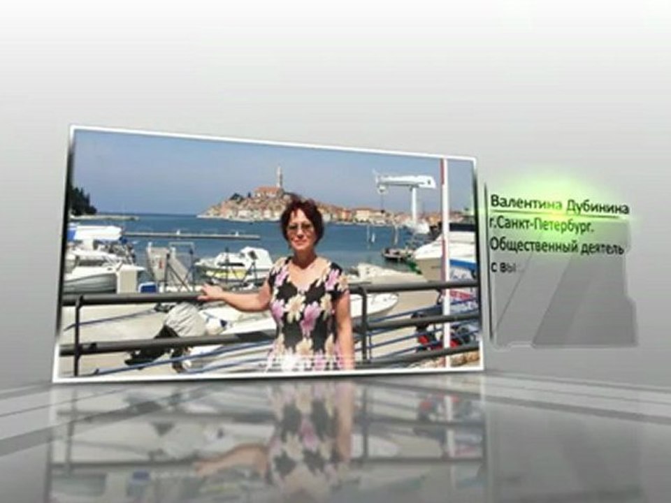 Непосредственная Власть Народа - это реальность!