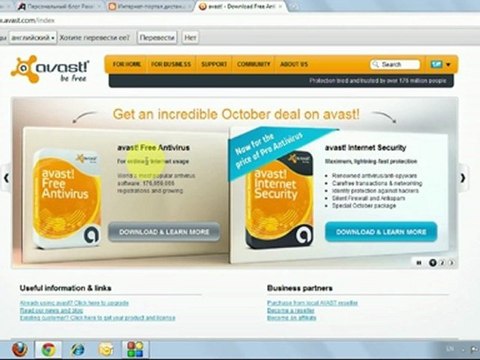 Доступ на заблокированные сайты (UltraSurf)