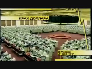 Обращение руководителя МММ-2011_12 к Мазанову