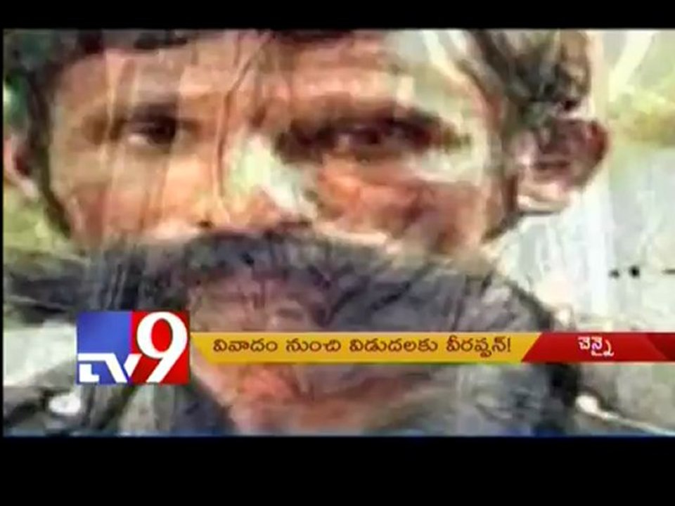 Veerappan movie to release soon