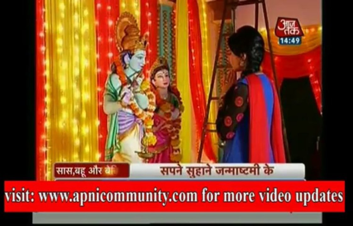 Sapne Suhane Ladakpan Ke-28 Aug 2013-Janamashtmi Ke Rang