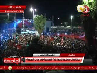 مظاهرات حاشدة للمعارضة التونسية ضد حزب النهضة
