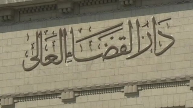 Egyptian court postpones Brotherhood trial