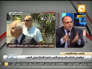 فشل جمعة الشهداء انكسار للإخوان .. أم هناك أستعداد لمخطط جديد