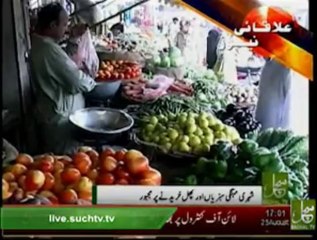 Regional News Headlines 05pm August 25, 2013